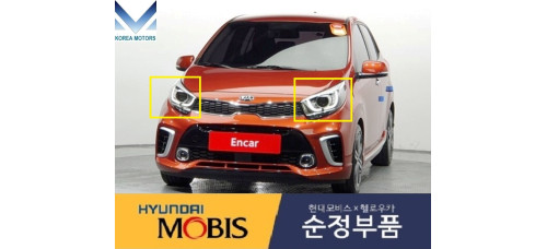 mobis headlamp led drl for kia morning 2017-20